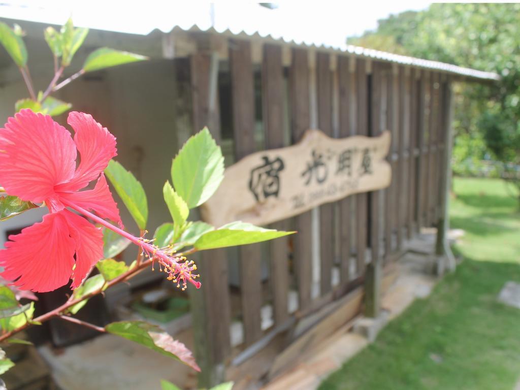 Komeya Motobu Luaran gambar