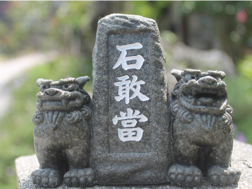 Komeya Motobu Luaran gambar